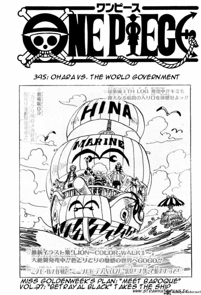 Page 2 of Chapter 395