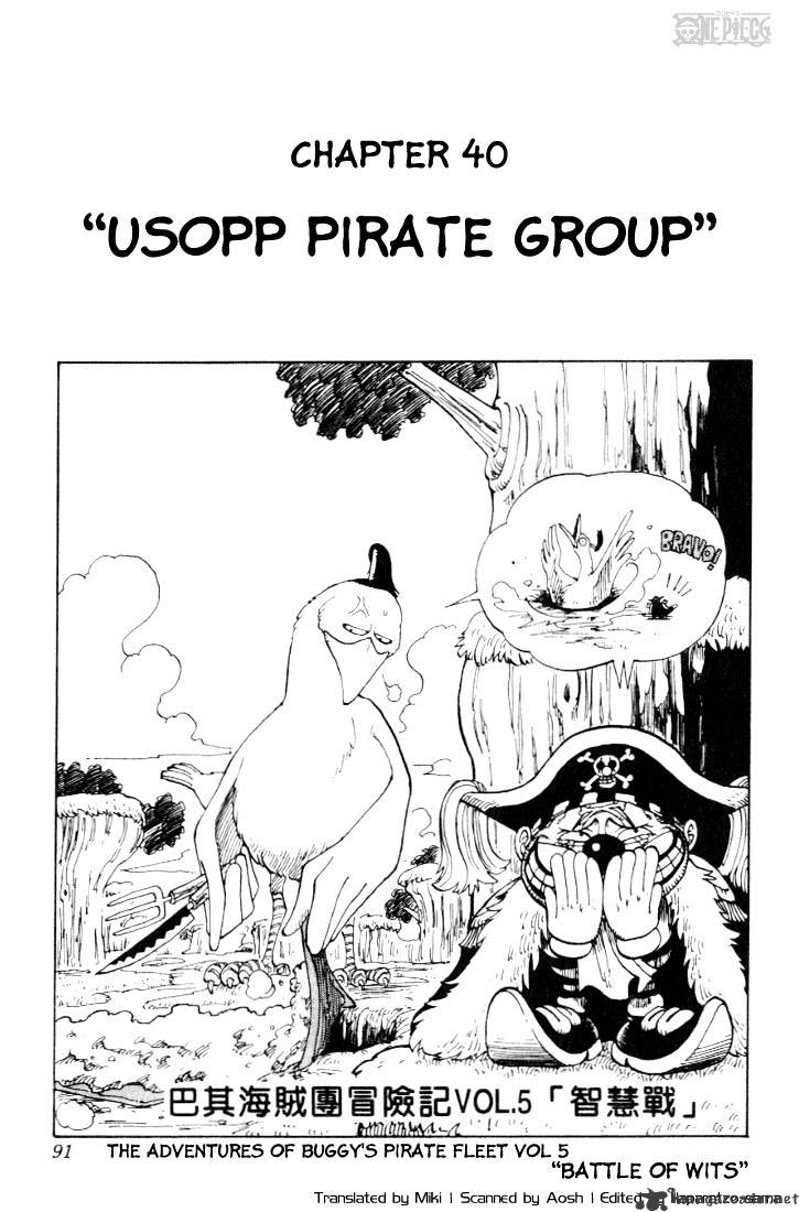 Page 1 of Chapter 40