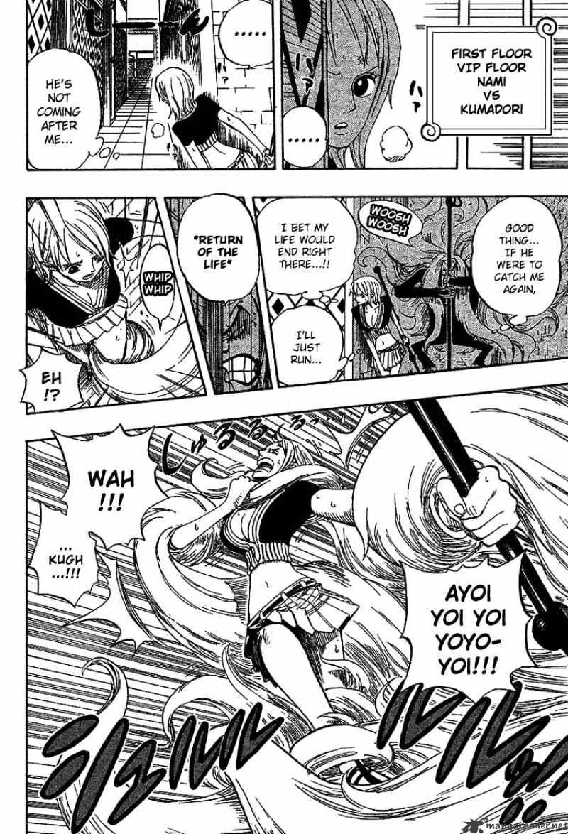 Page 8 of Chapter 403