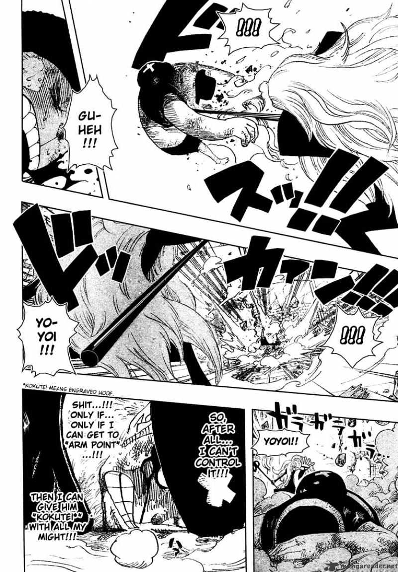 Page 17 of Chapter 406