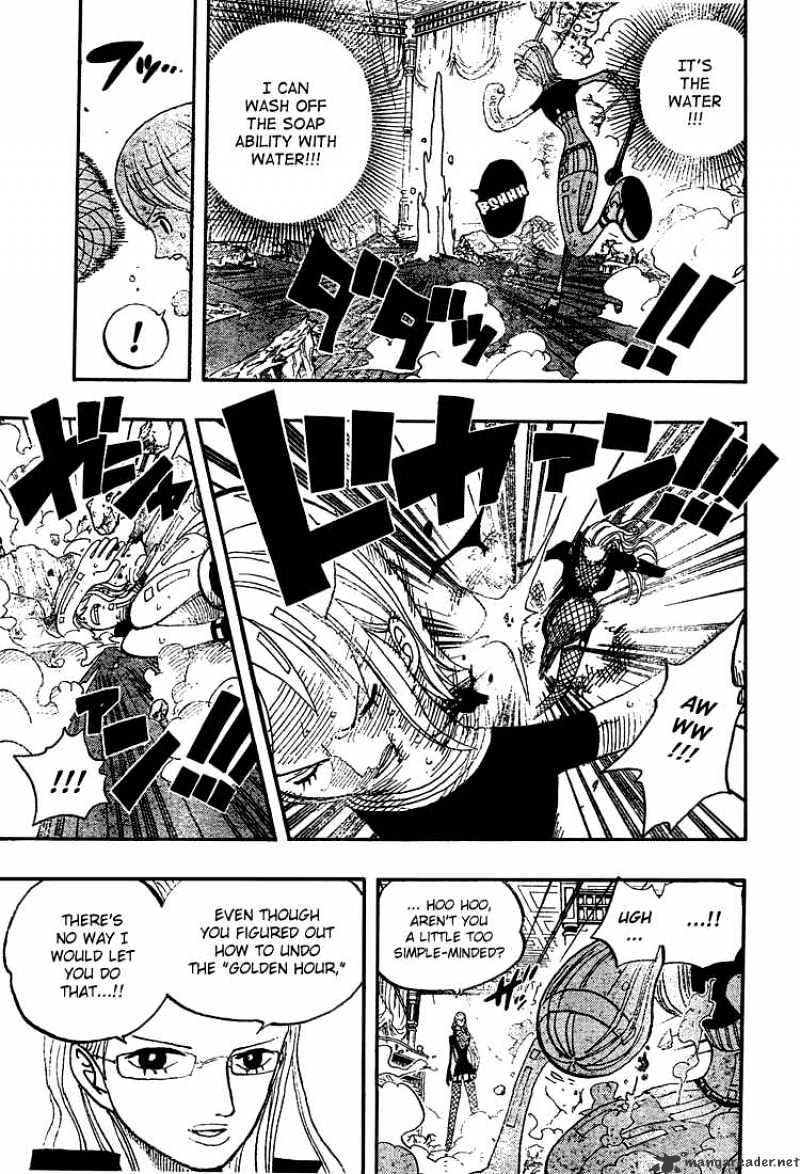 Page 9 of Chapter 411