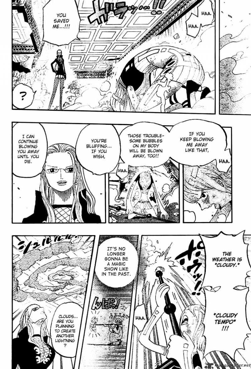 Page 12 of Chapter 411