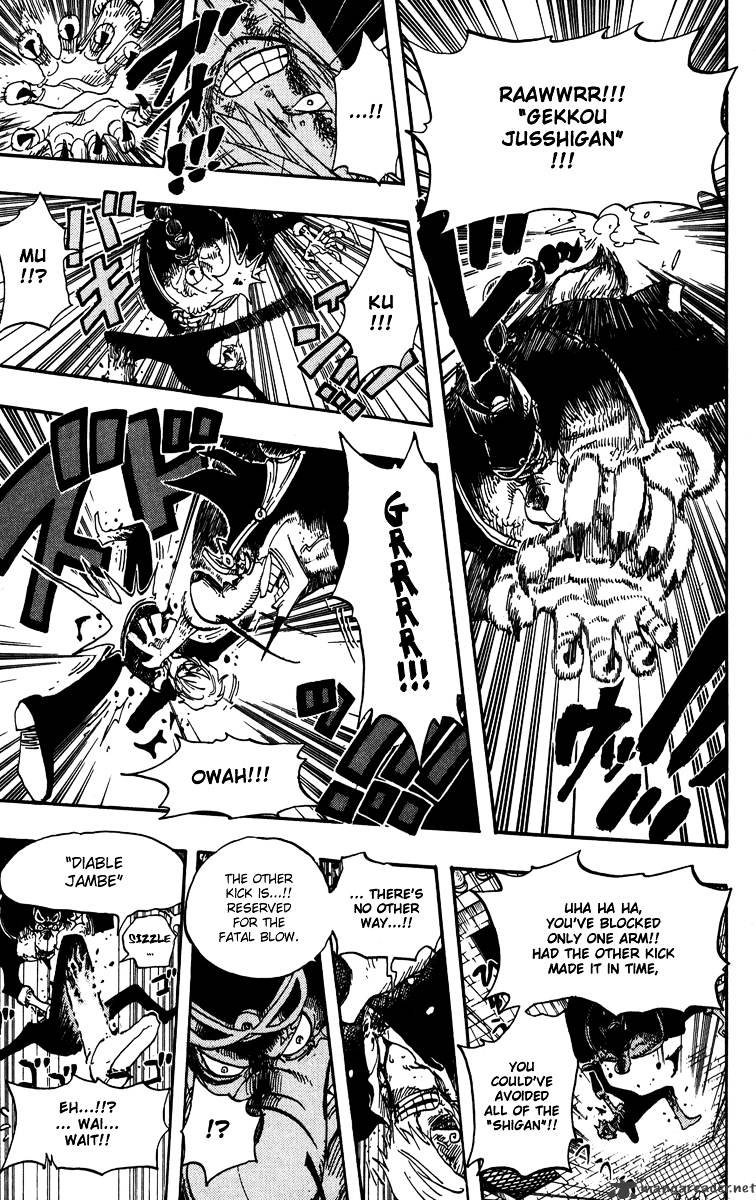 Page 17 of Chapter 415