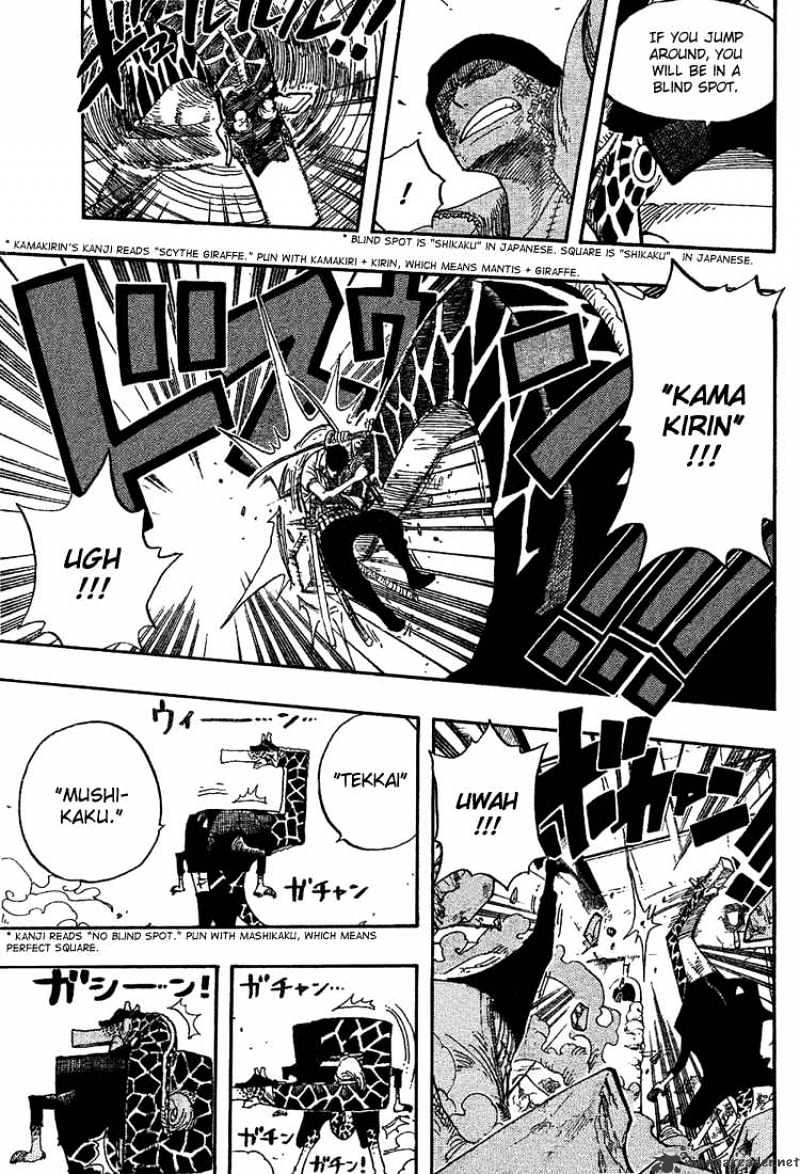 Page 11 of Chapter 416