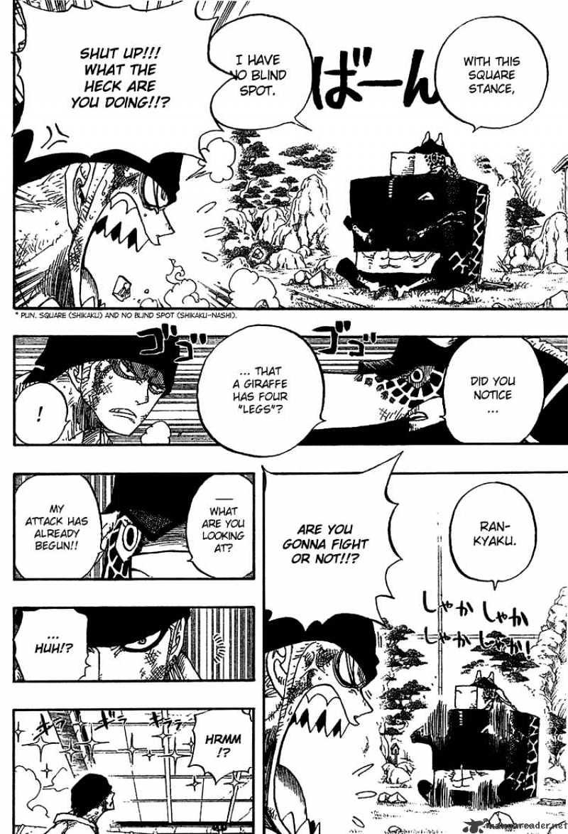 Page 12 of Chapter 416