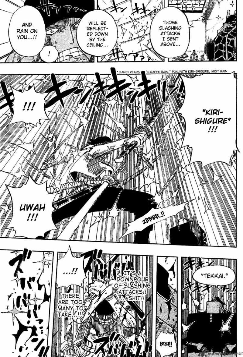 Page 13 of Chapter 416