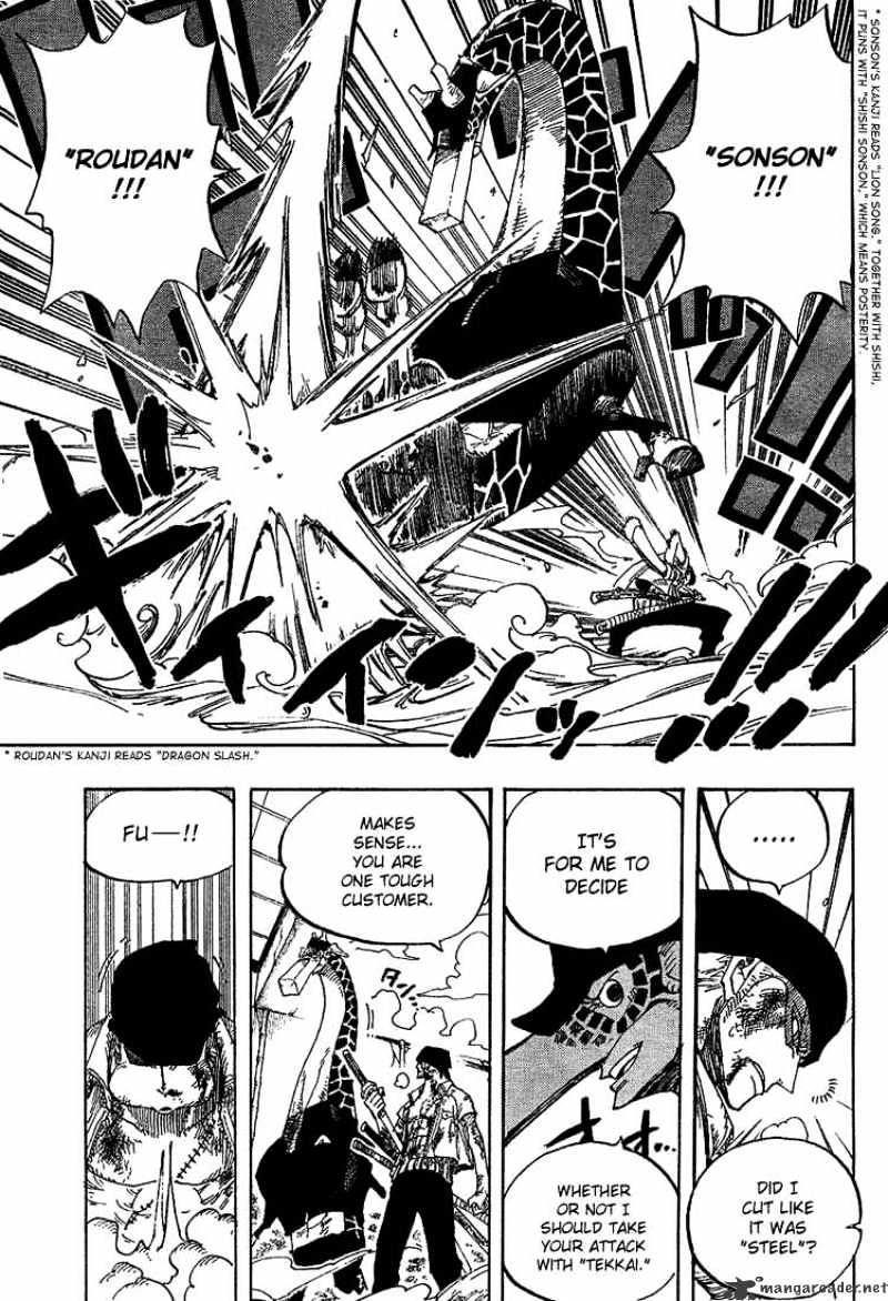 Page 17 of Chapter 416