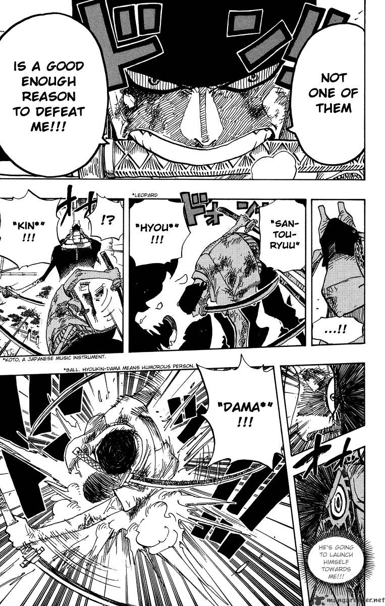Page 11 of Chapter 417