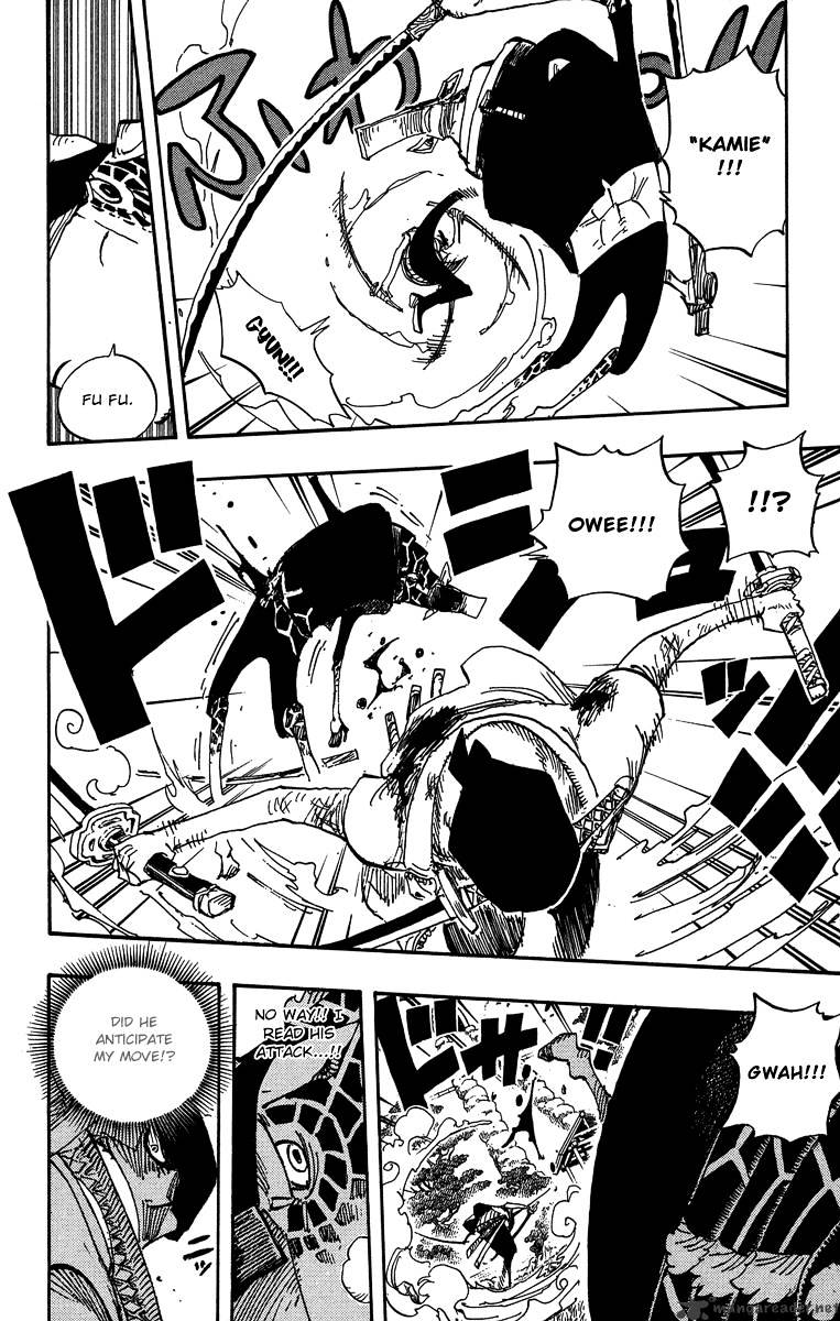 Page 12 of Chapter 417