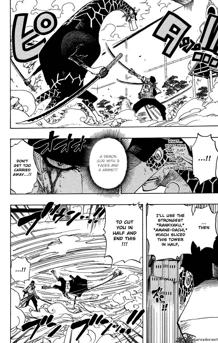 Page 16 of Chapter 417