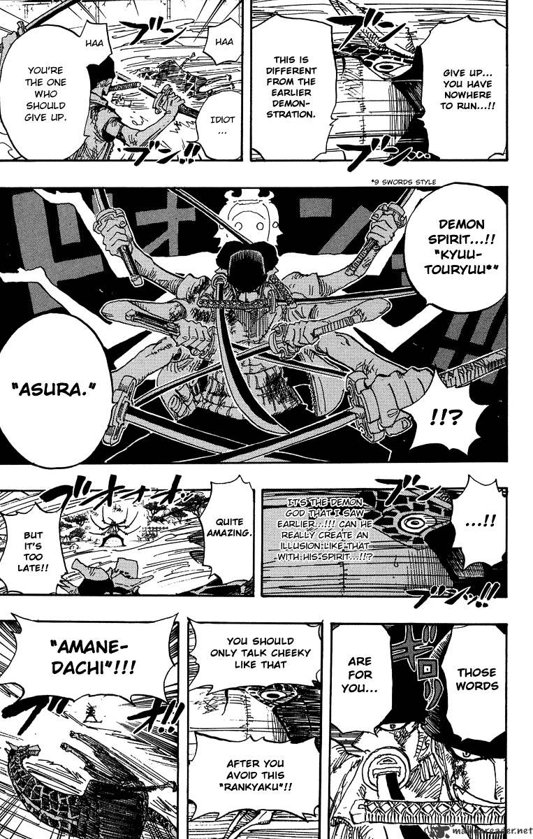 Page 17 of Chapter 417