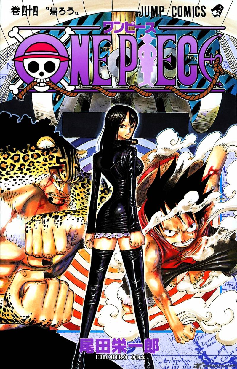 Page 1 of Chapter 420