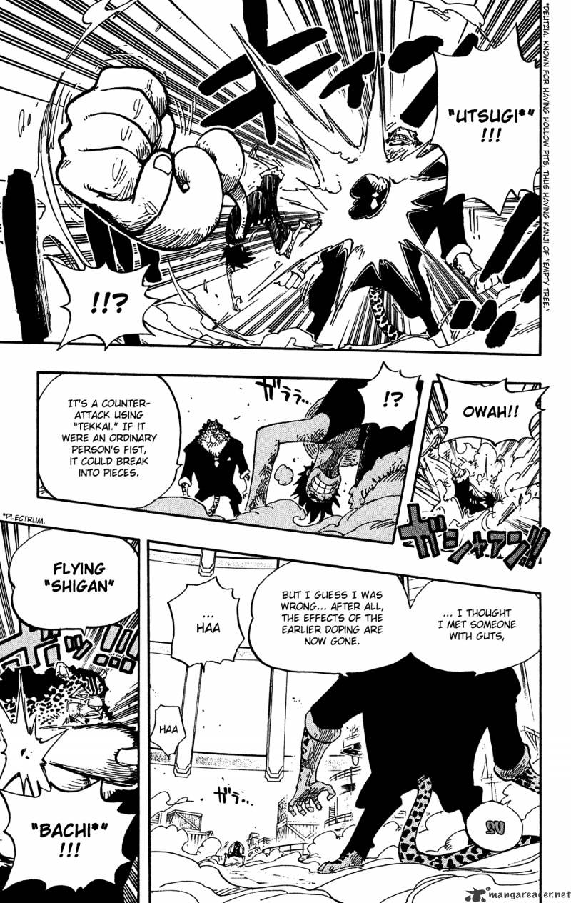 Page 12 of Chapter 421