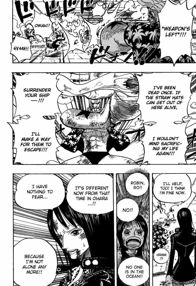 Page 12 of Chapter 423