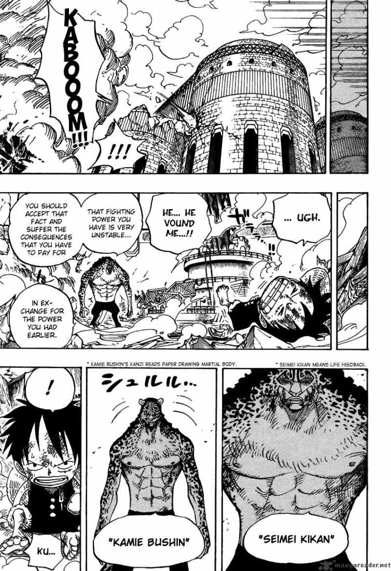 Page 13 of Chapter 423