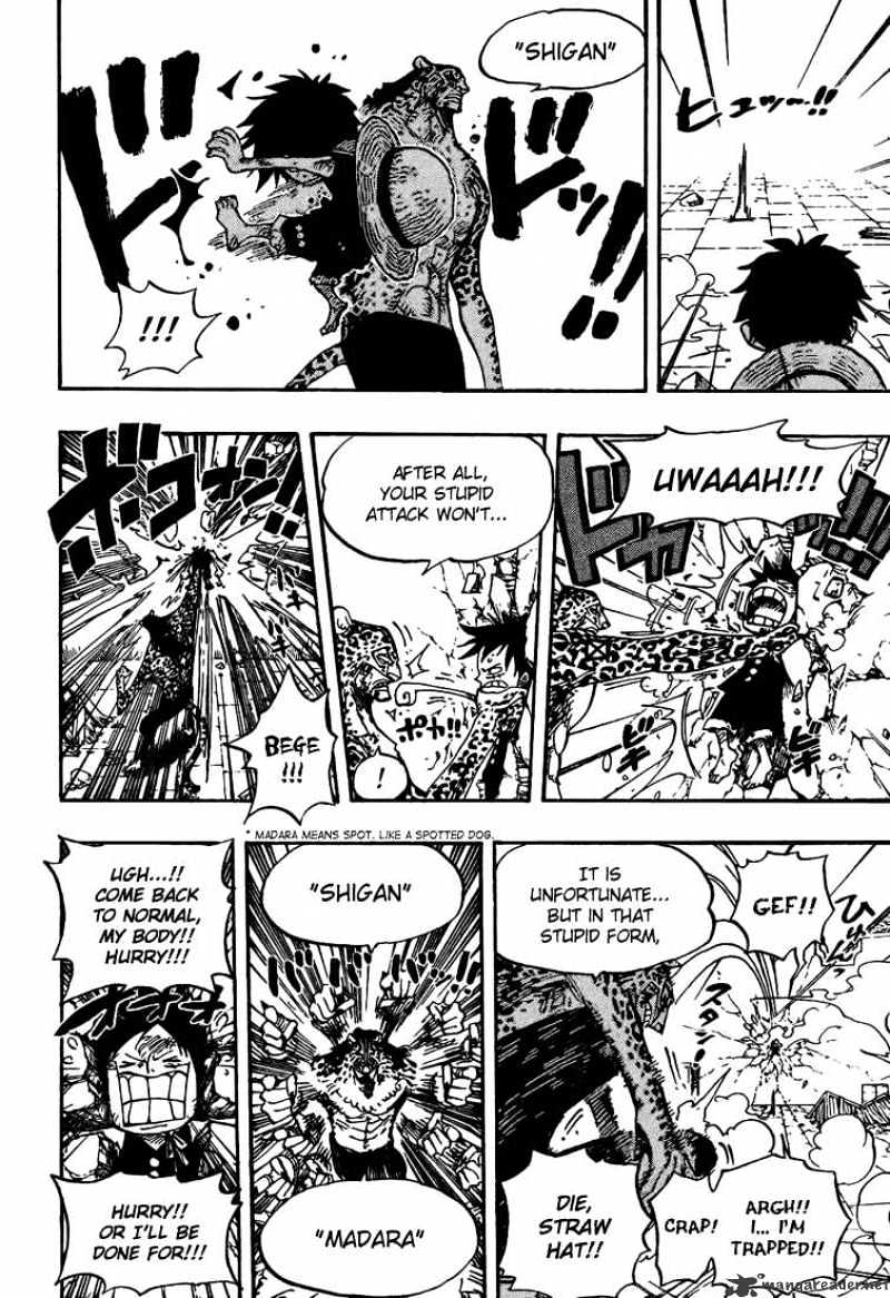 Page 14 of Chapter 423