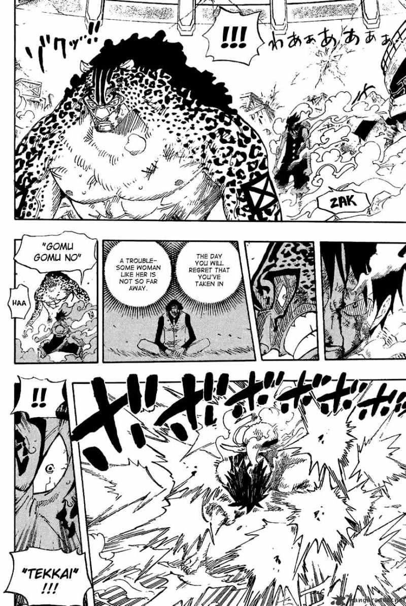 Page 12 of Chapter 427
