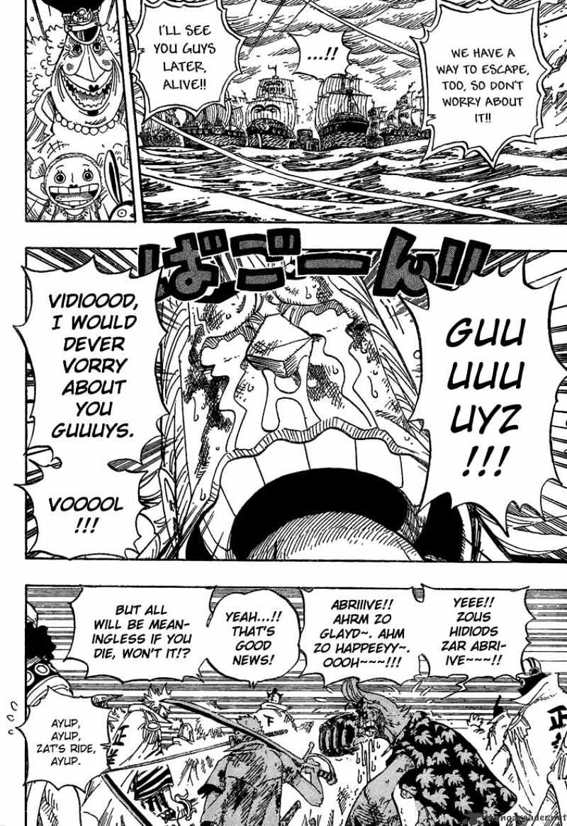 Page 6 of Chapter 428