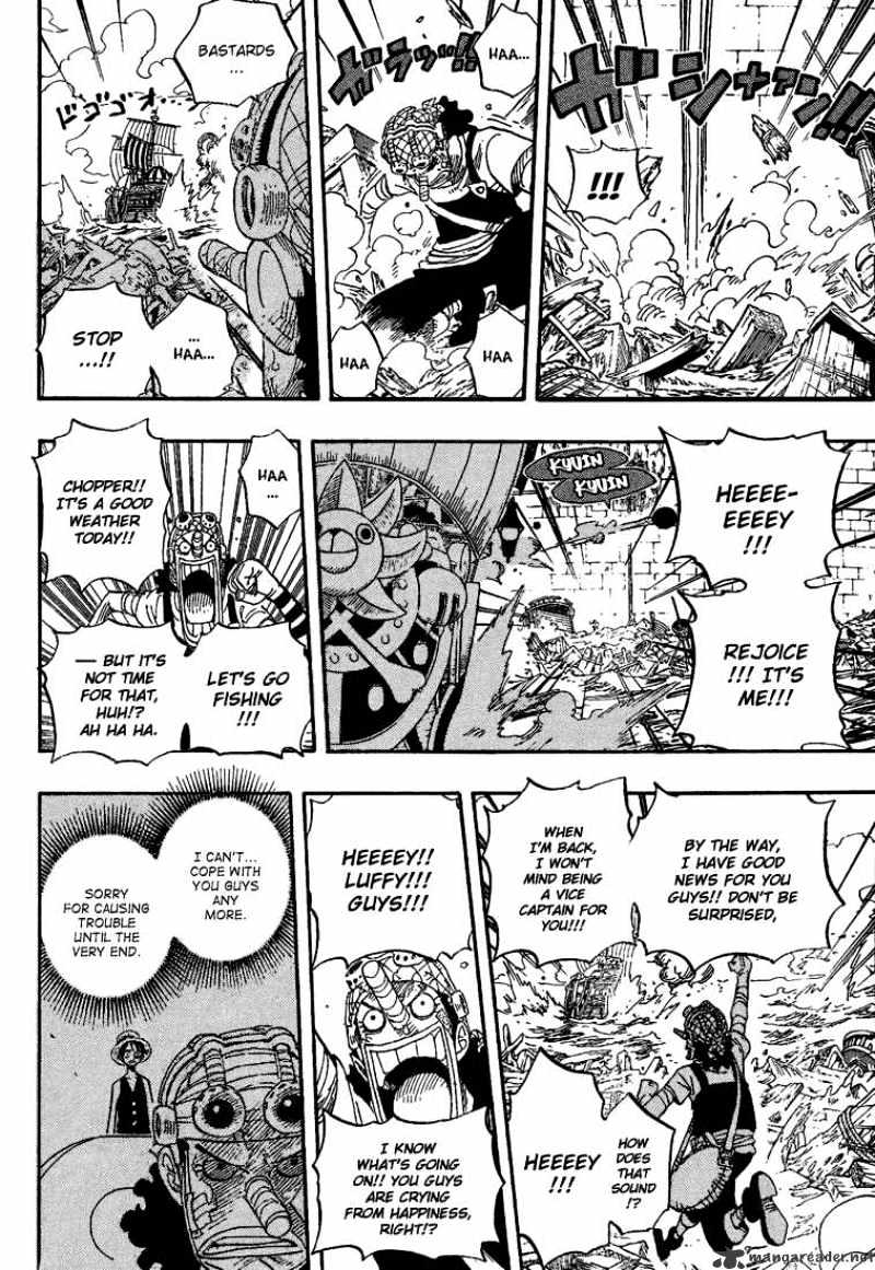 Page 14 of Chapter 438