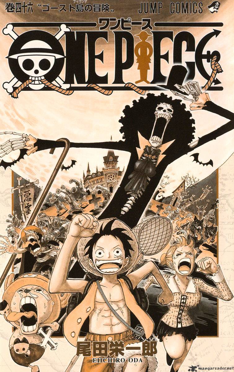 Page 4 of Chapter 441