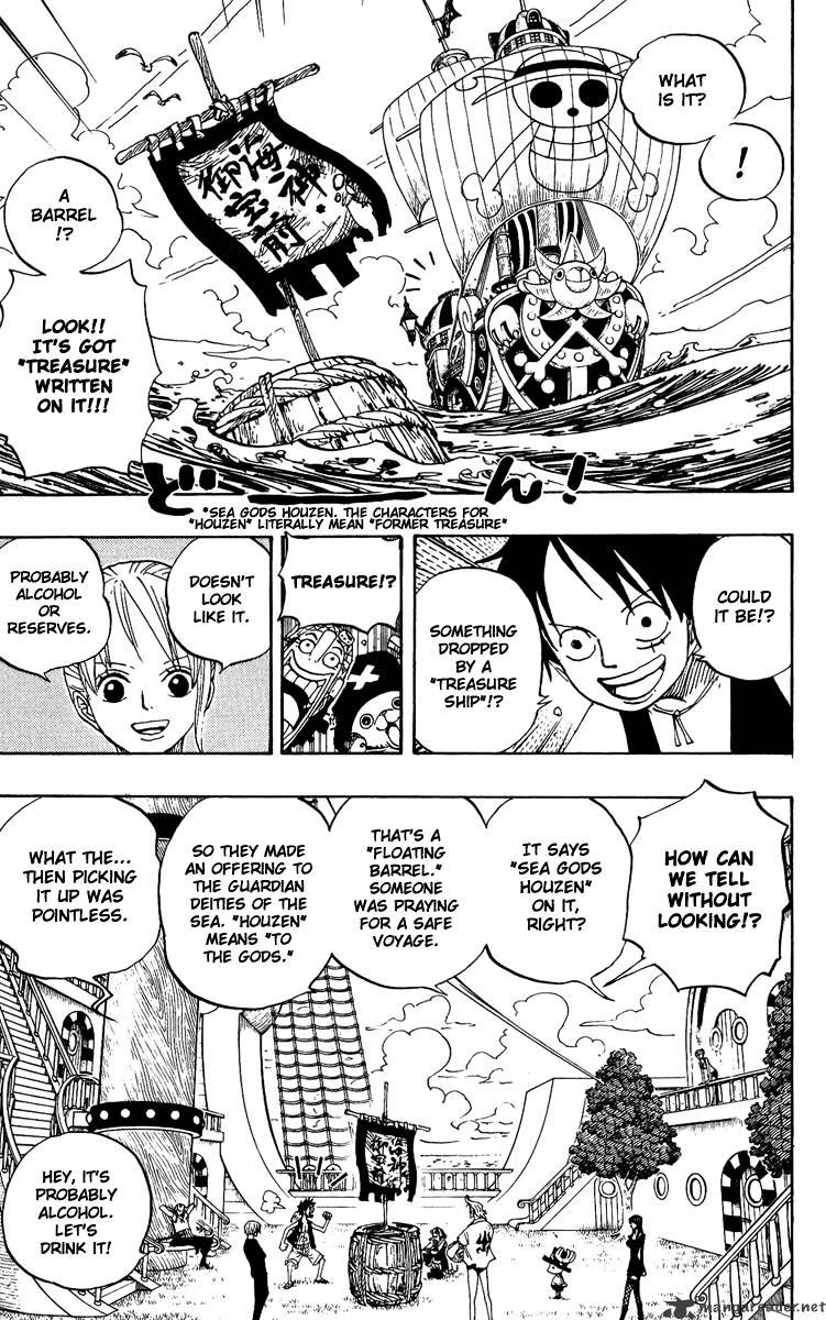 Page 5 of Chapter 442