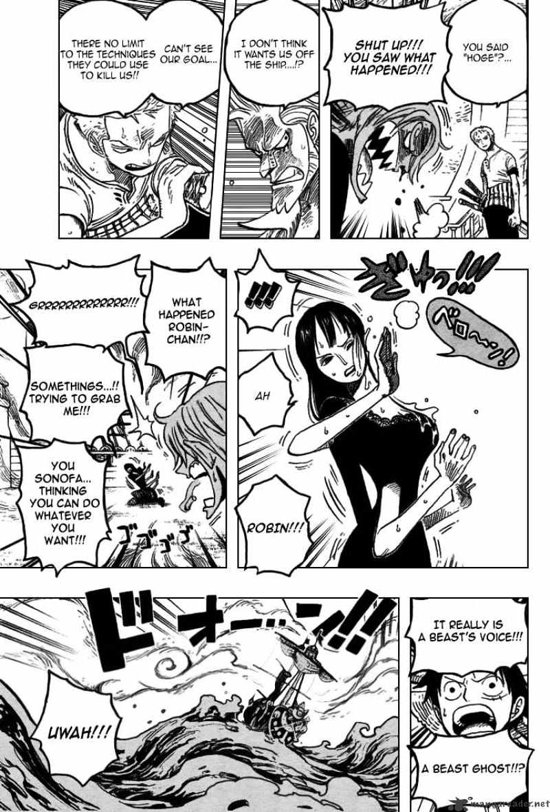 Page 14 of Chapter 444