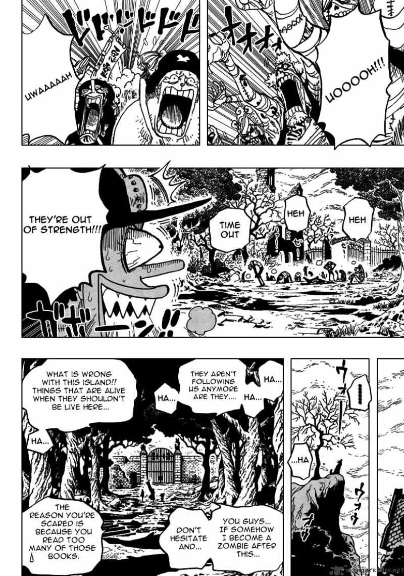 Page 17 of Chapter 445