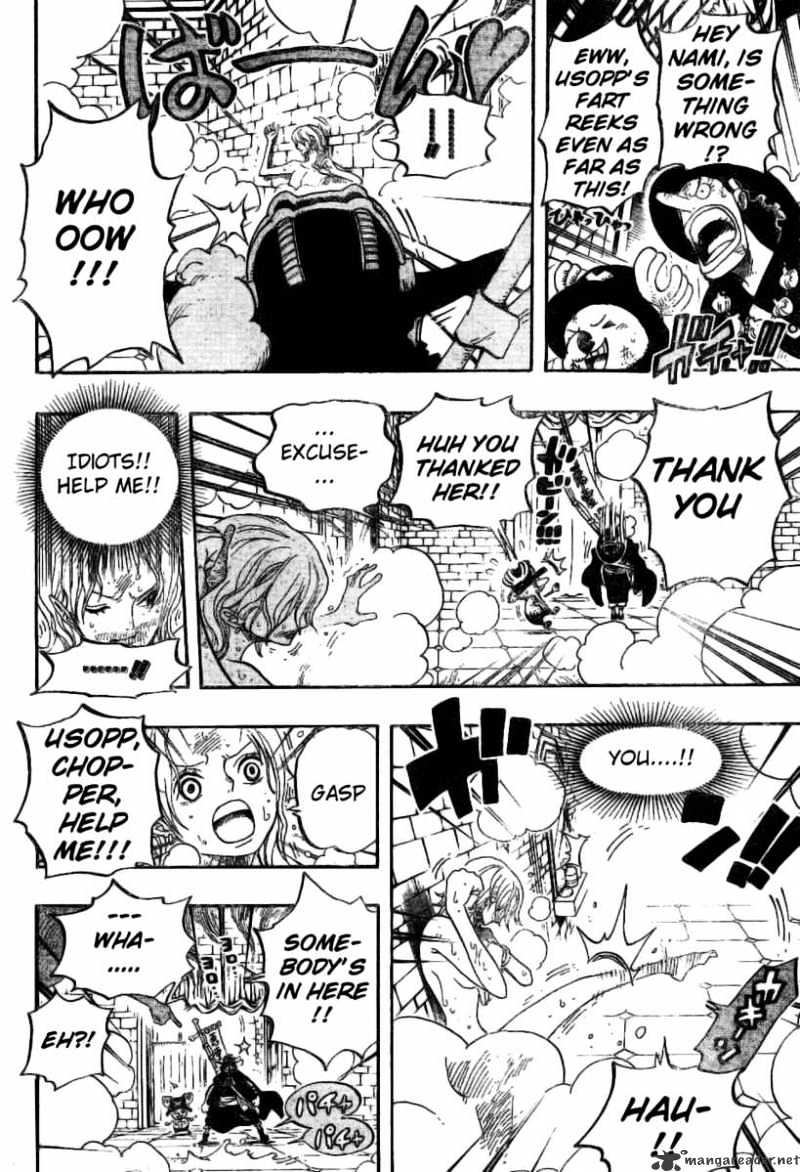 Page 15 of Chapter 446