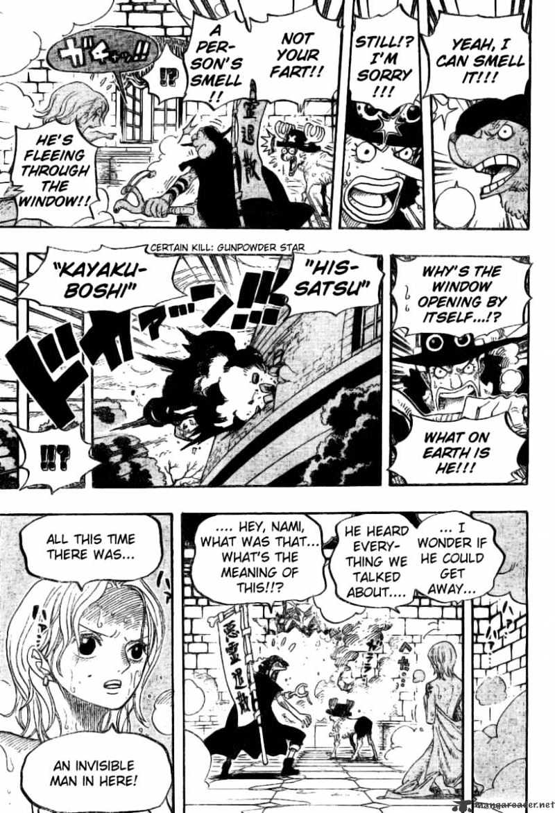Page 16 of Chapter 446