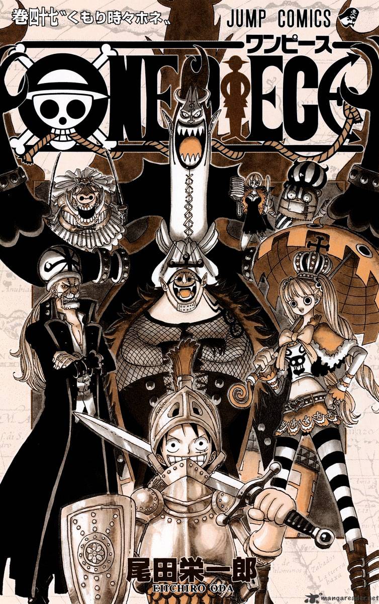 Page 3 of Chapter 450