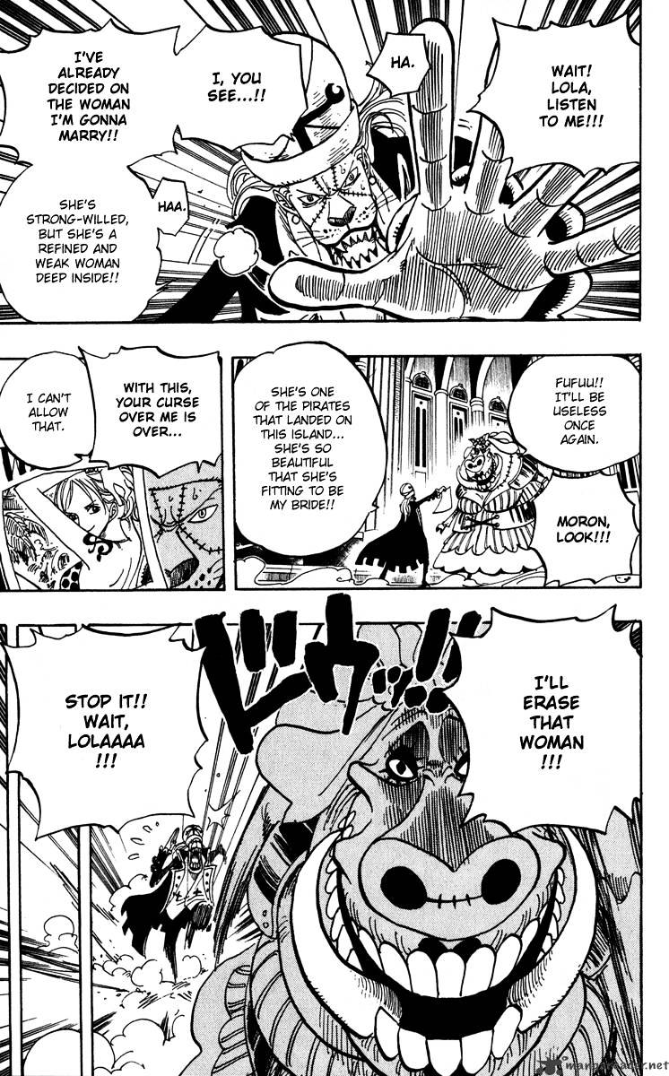 Page 5 of Chapter 451