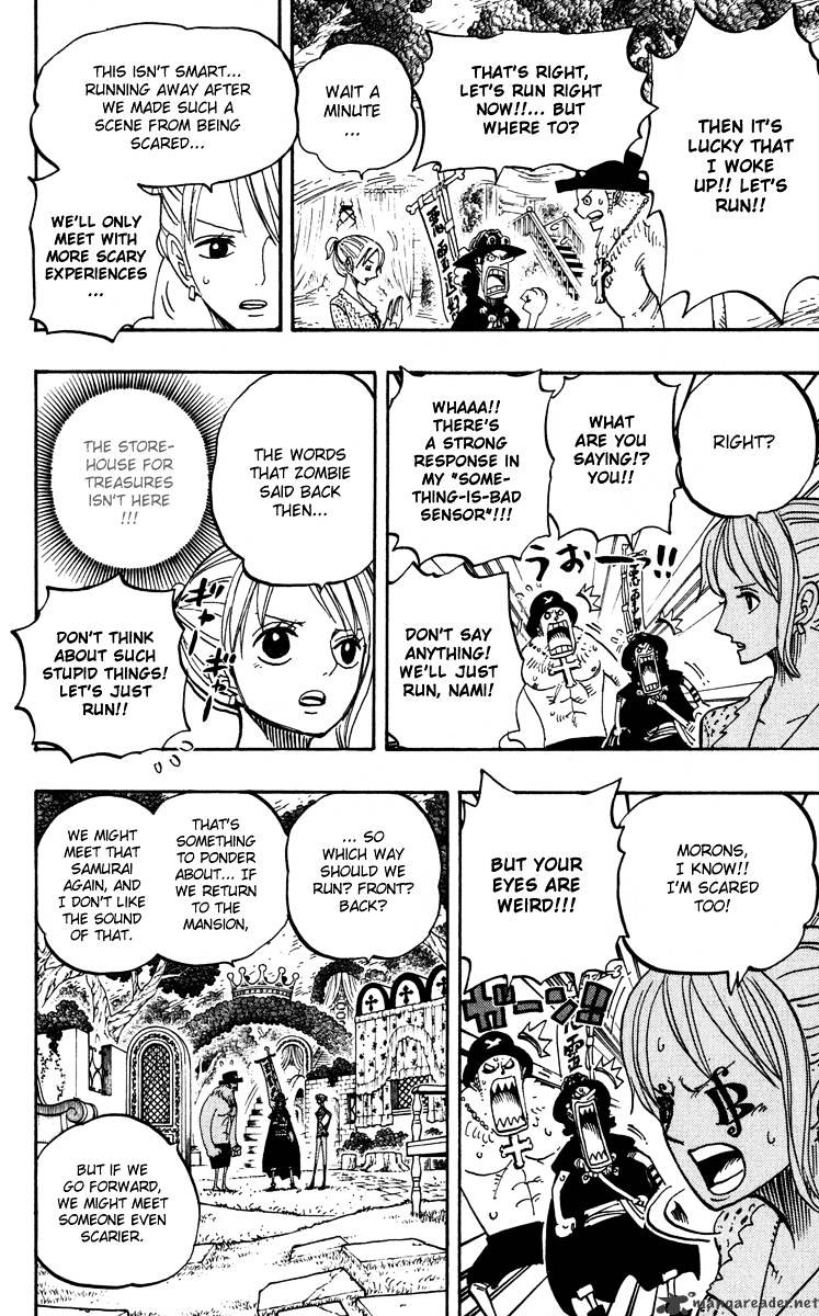 Page 12 of Chapter 451