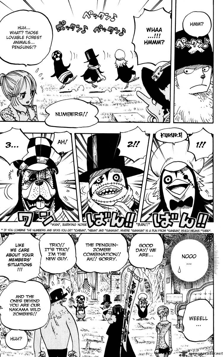 Page 13 of Chapter 451