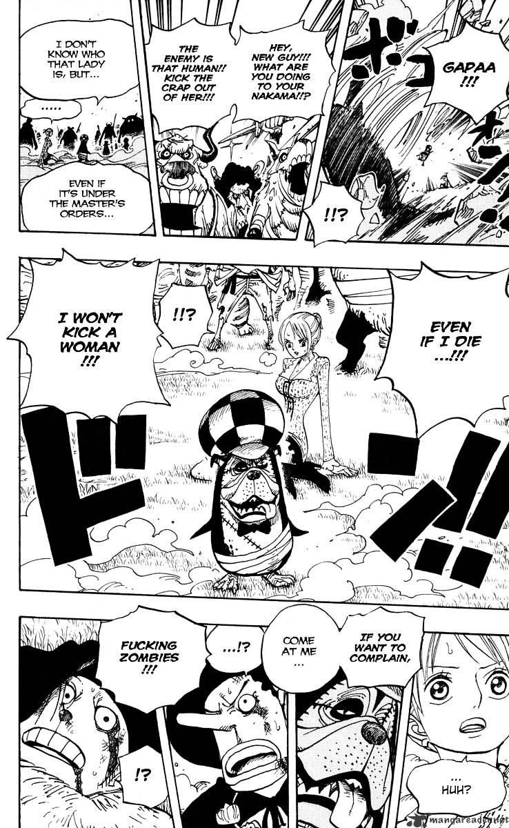 Page 17 of Chapter 451