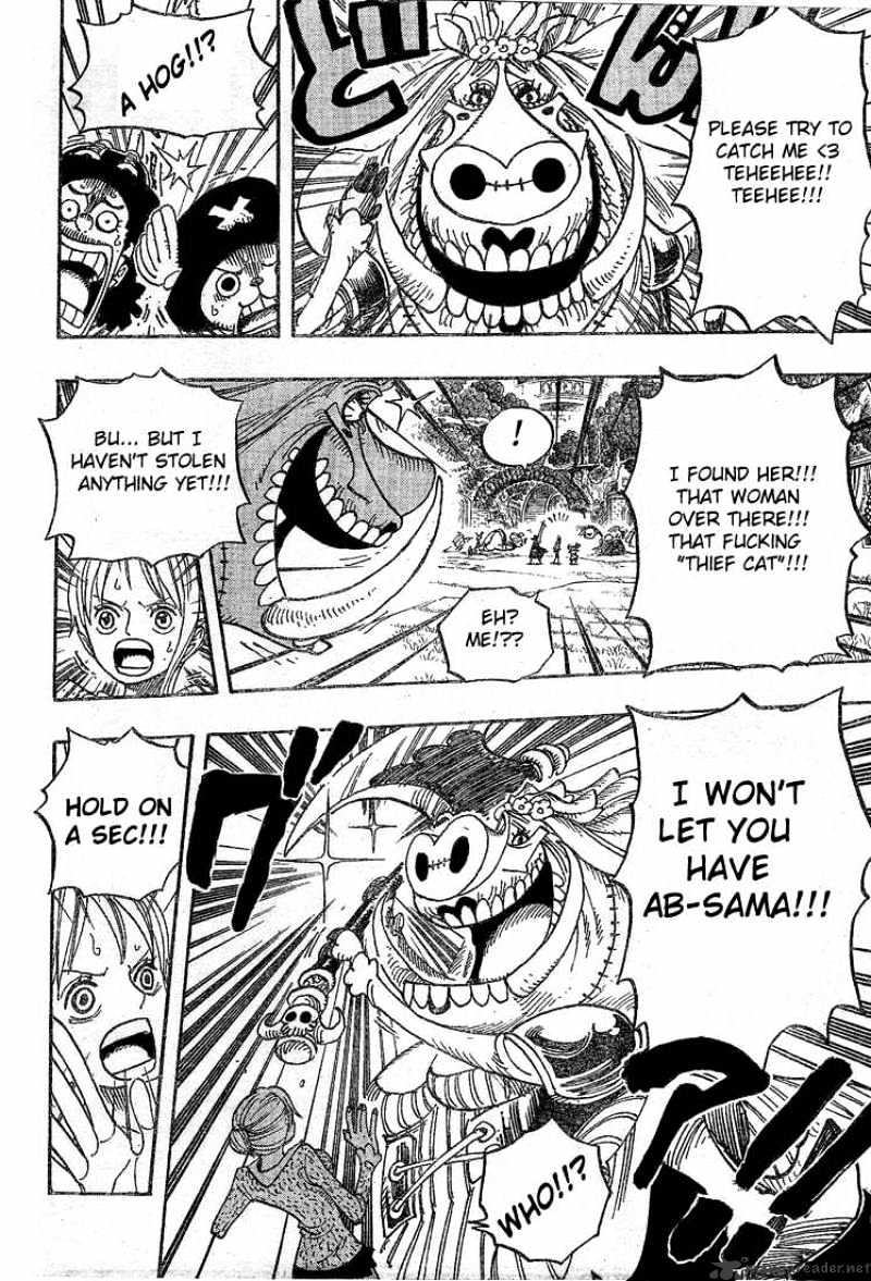 Page 5 of Chapter 453
