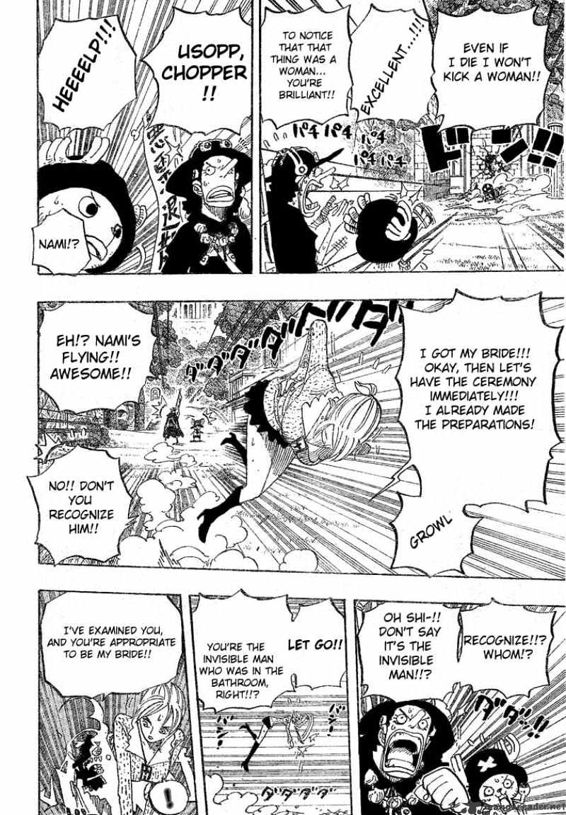Page 7 of Chapter 453