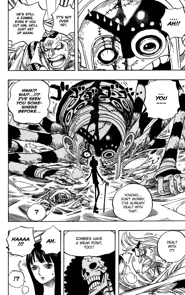 Page 2 of Chapter 455