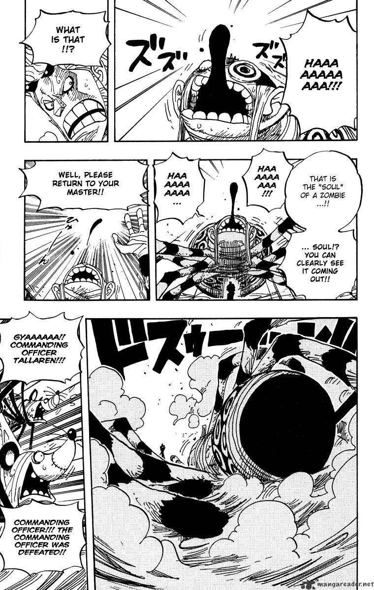 Page 3 of Chapter 455