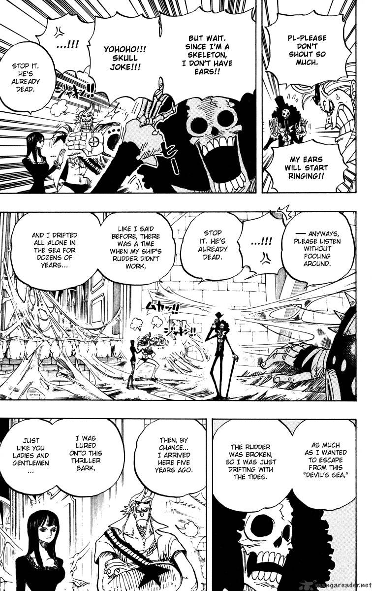 Page 5 of Chapter 455