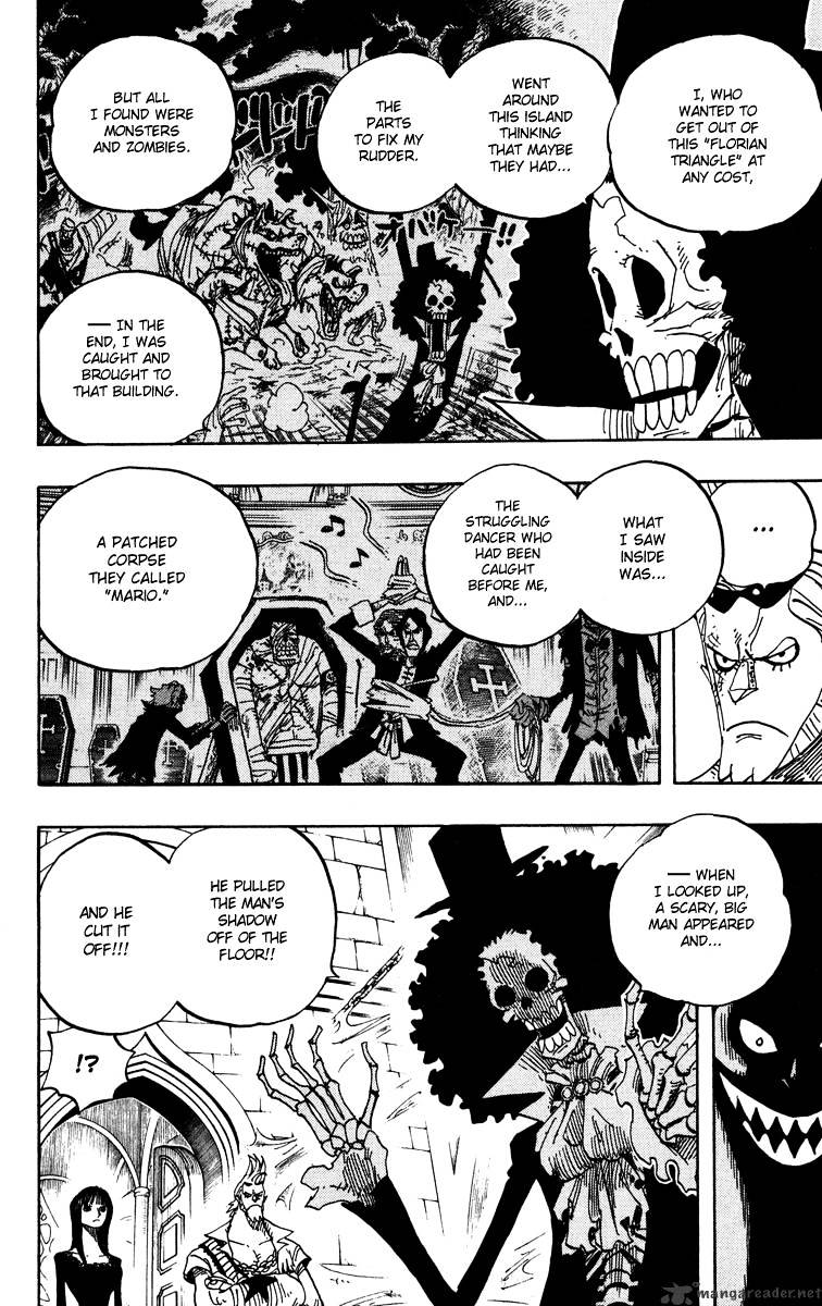Page 6 of Chapter 455
