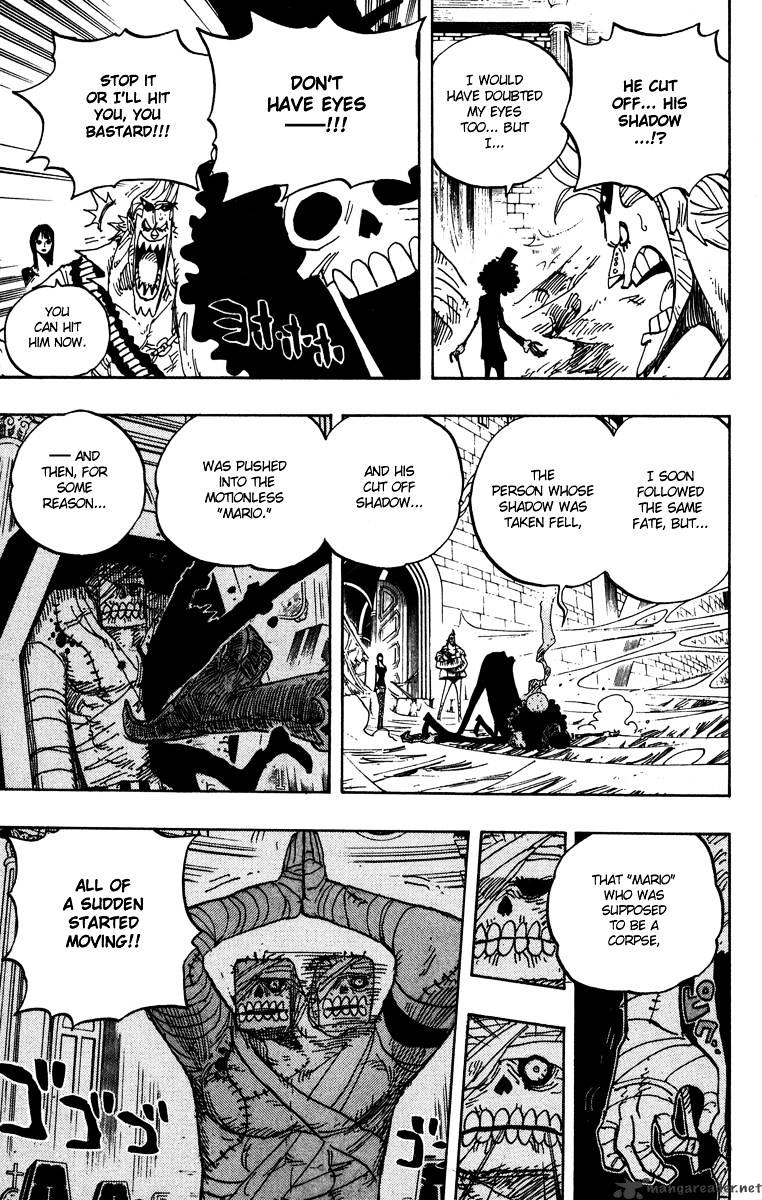 Page 7 of Chapter 455