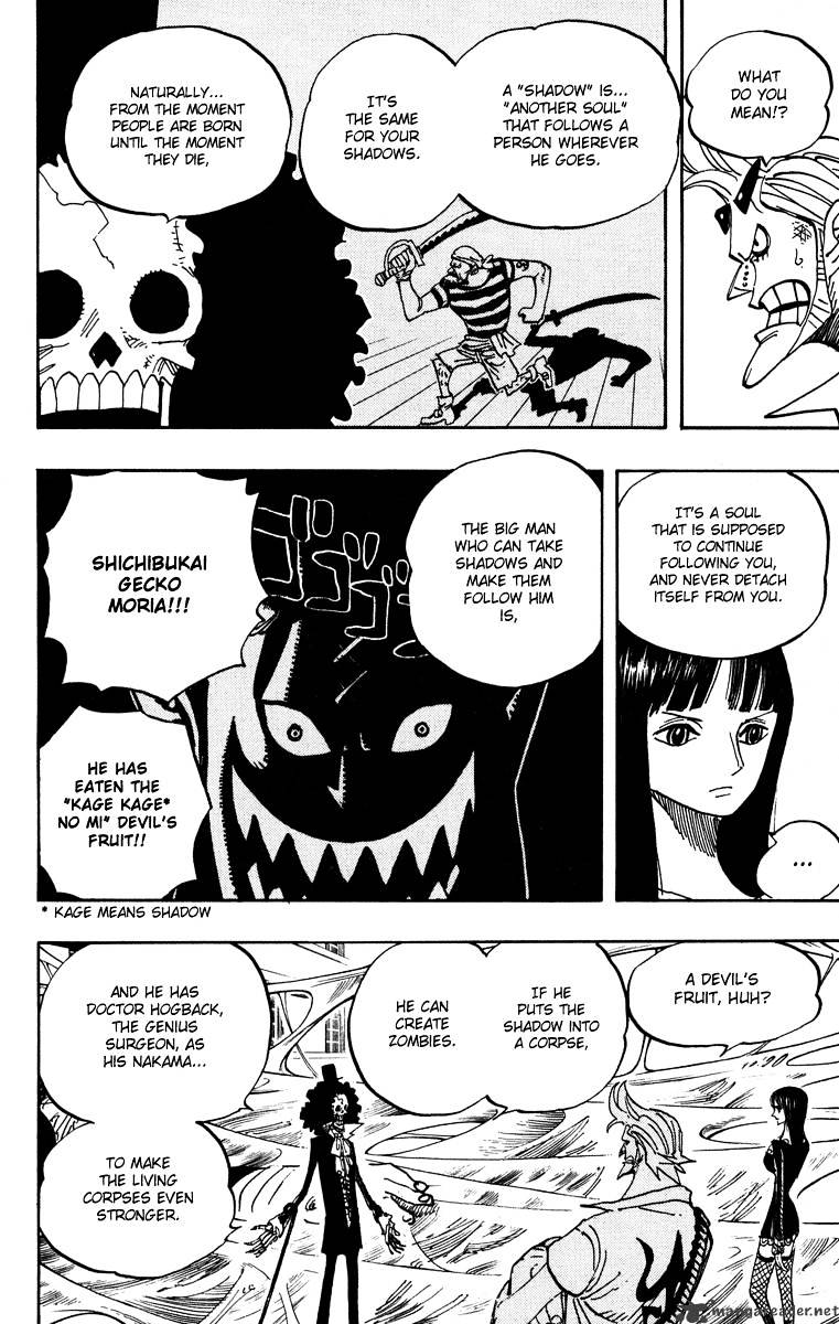 Page 8 of Chapter 455