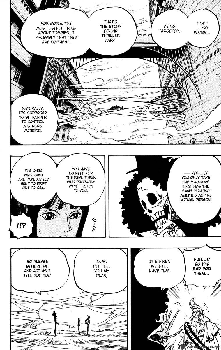 Page 10 of Chapter 455