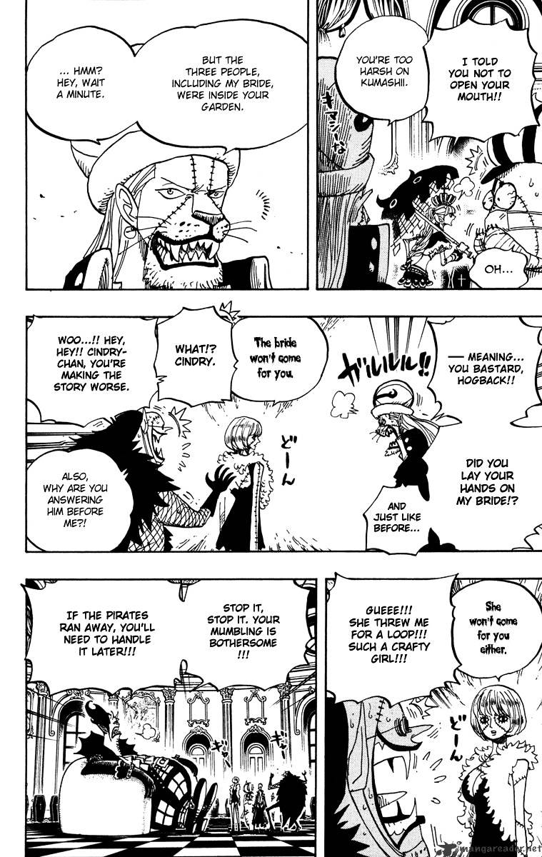 Page 15 of Chapter 455