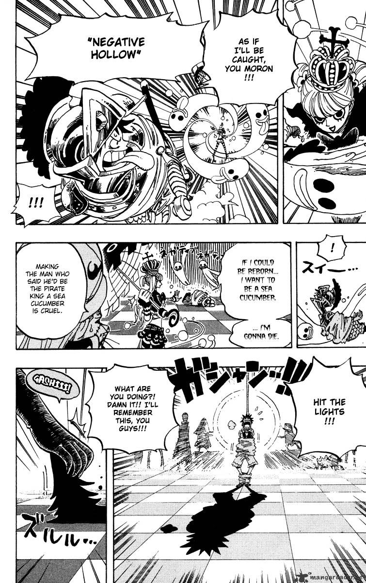 Page 17 of Chapter 455