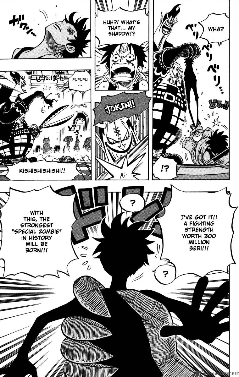 Page 18 of Chapter 455