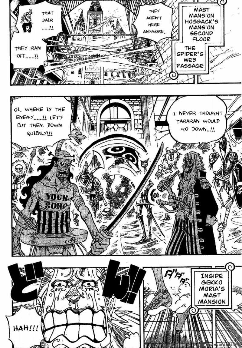 Page 15 of Chapter 456