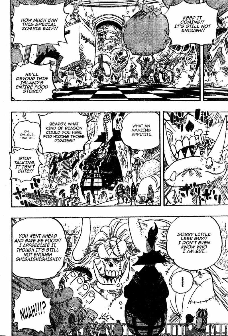Page 5 of Chapter 458