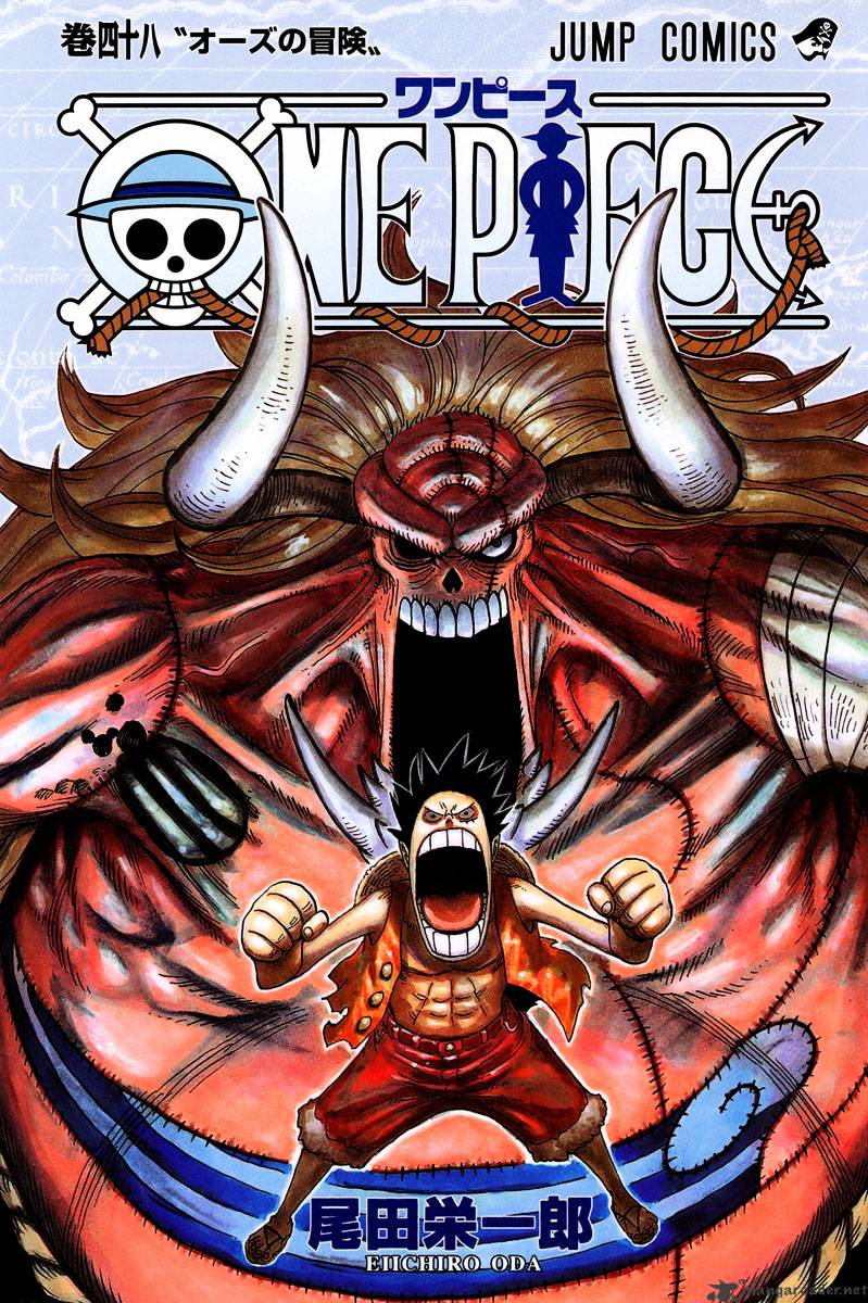 Page 1 of Chapter 460