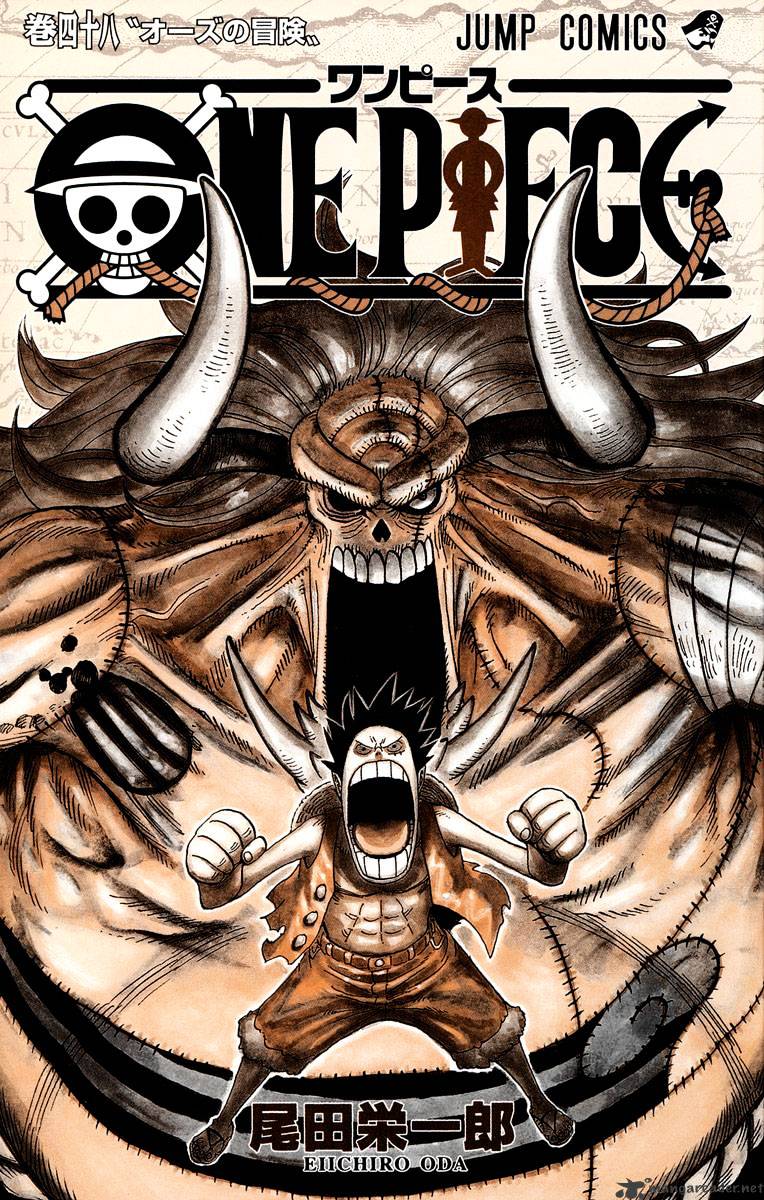 Page 4 of Chapter 460